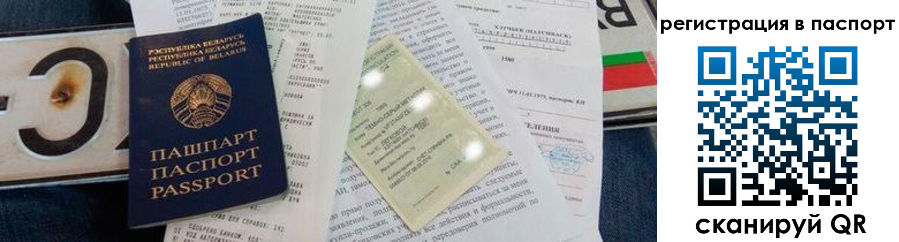 регистрация для дет. сада в Тулуне