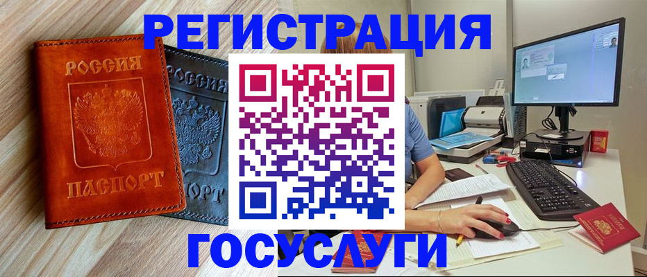 где прописаться в Тулуне